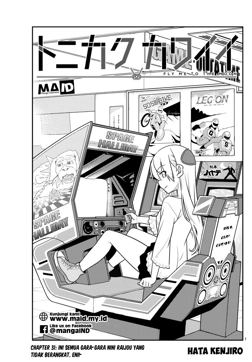 Tonikaku Kawaii Chapter 31 - halaman 4