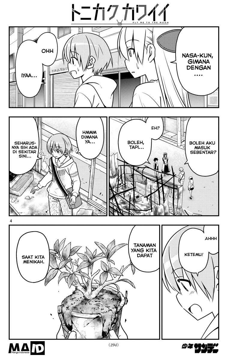 Tonikaku Kawaii Chapter 31 - halaman 7