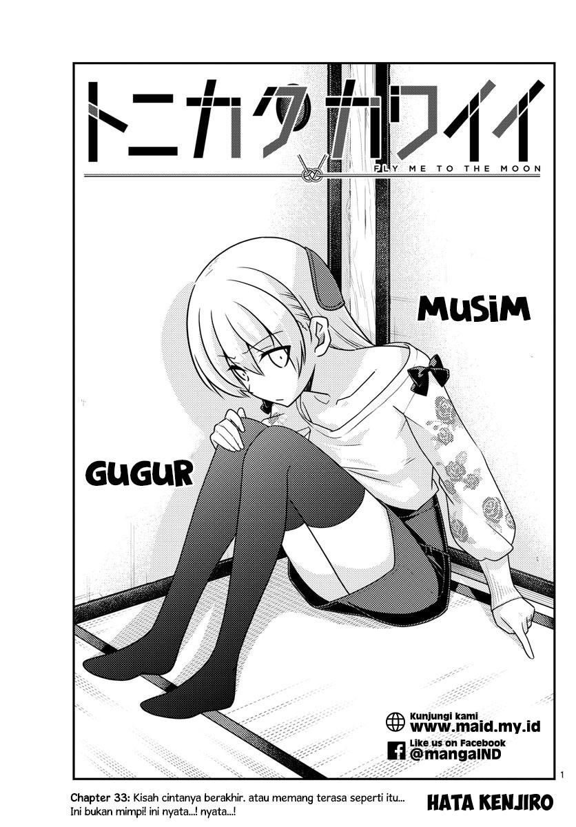 Tonikaku Kawaii Chapter 33 - halaman 4