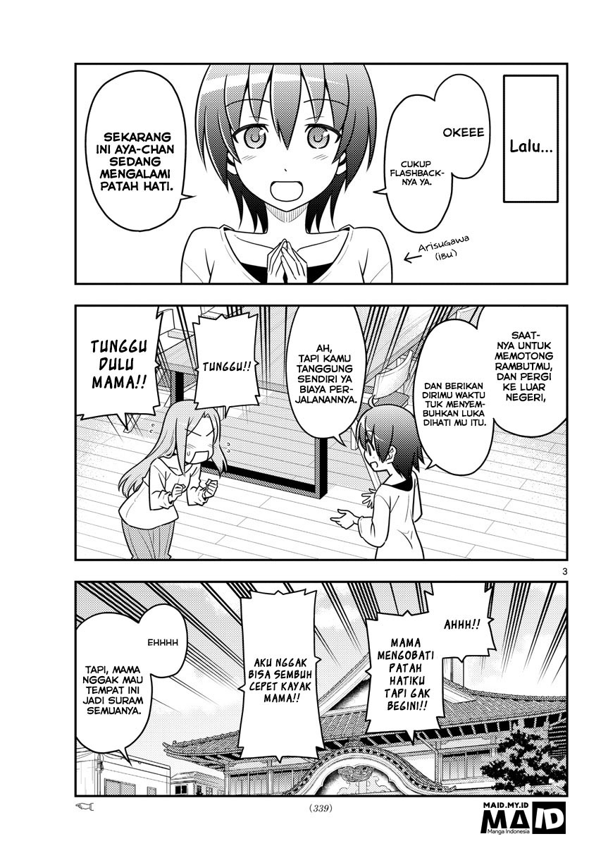 Tonikaku Kawaii Chapter 33 - halaman 6