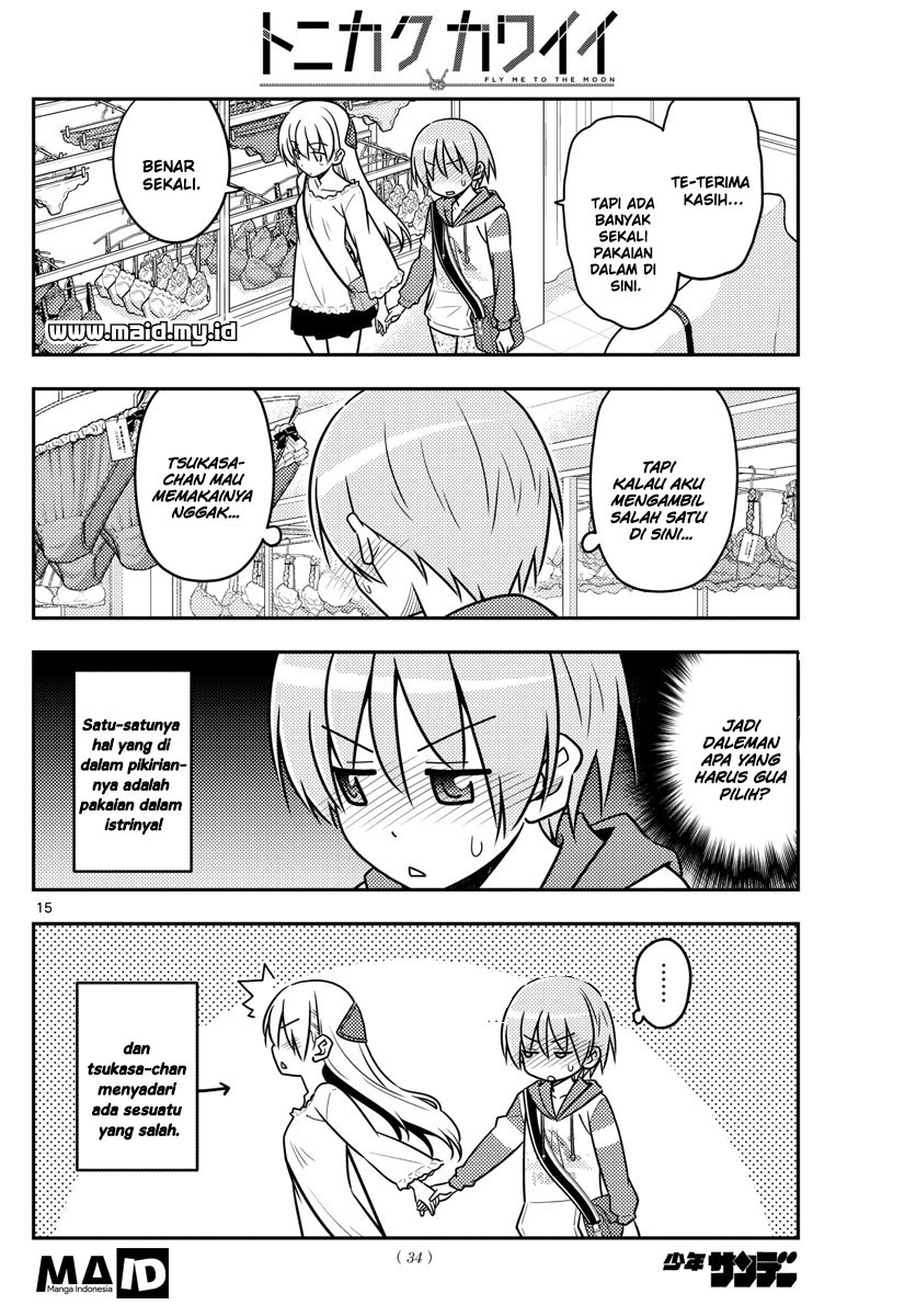 Tonikaku Kawaii Chapter 36 - halaman 17