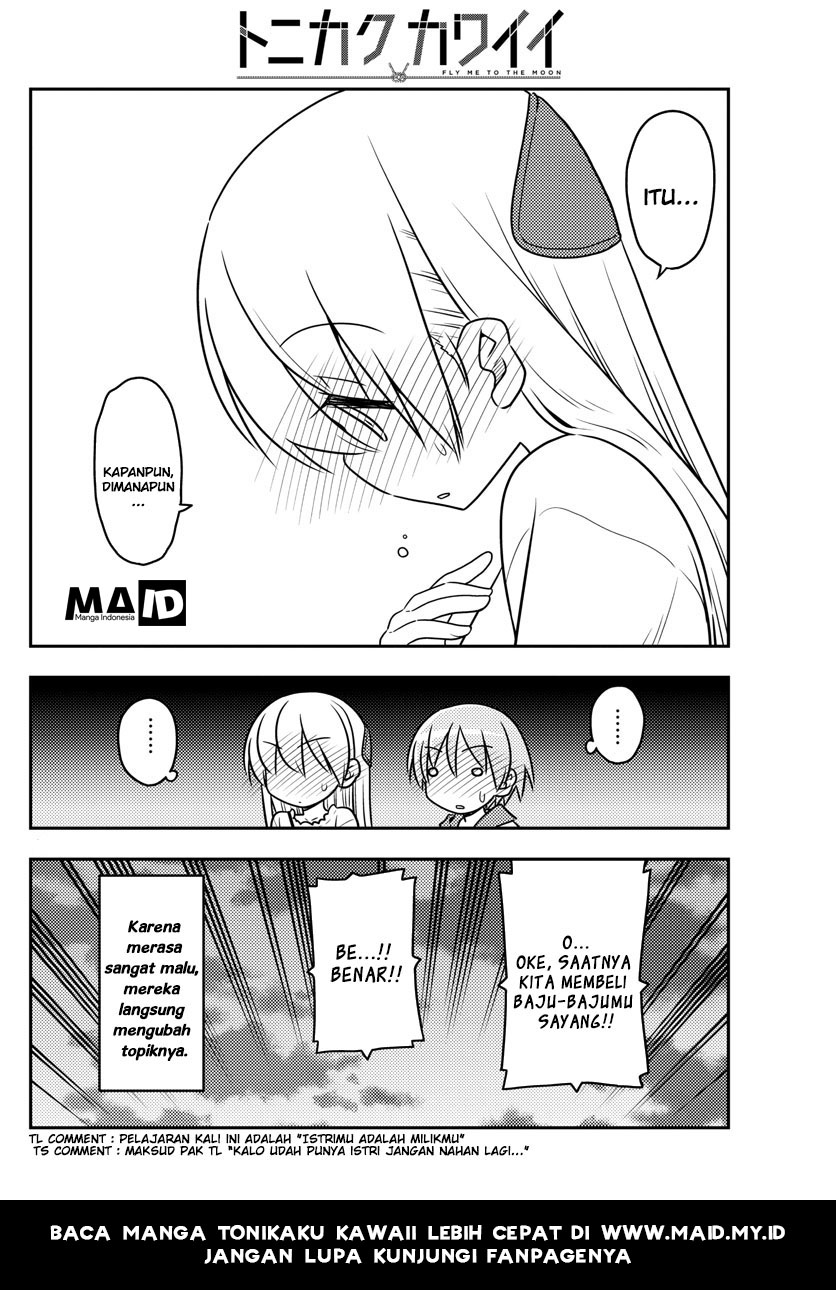 Tonikaku Kawaii Chapter 36 - halaman 23
