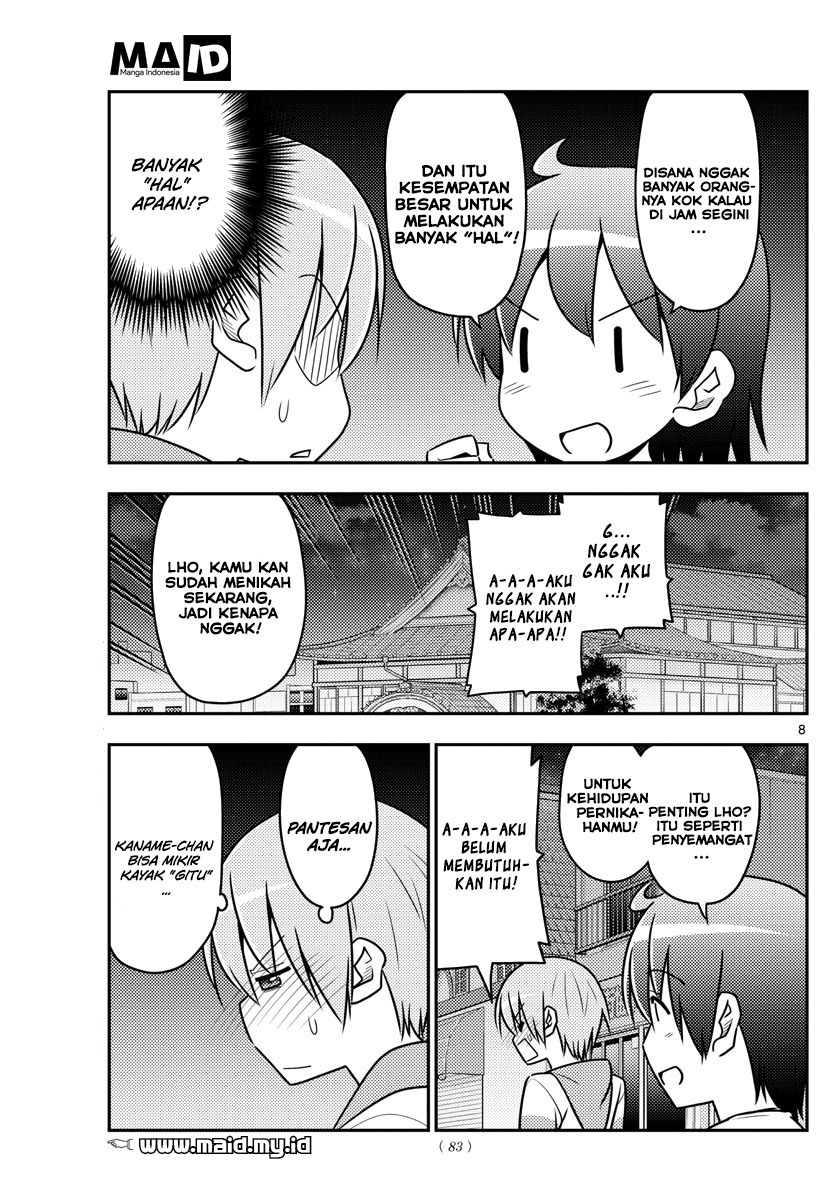 Tonikaku Kawaii Chapter 40 - halaman 10