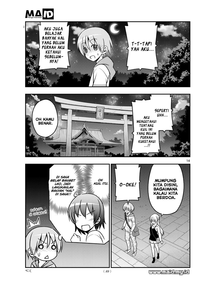Tonikaku Kawaii Chapter 40 - halaman 16