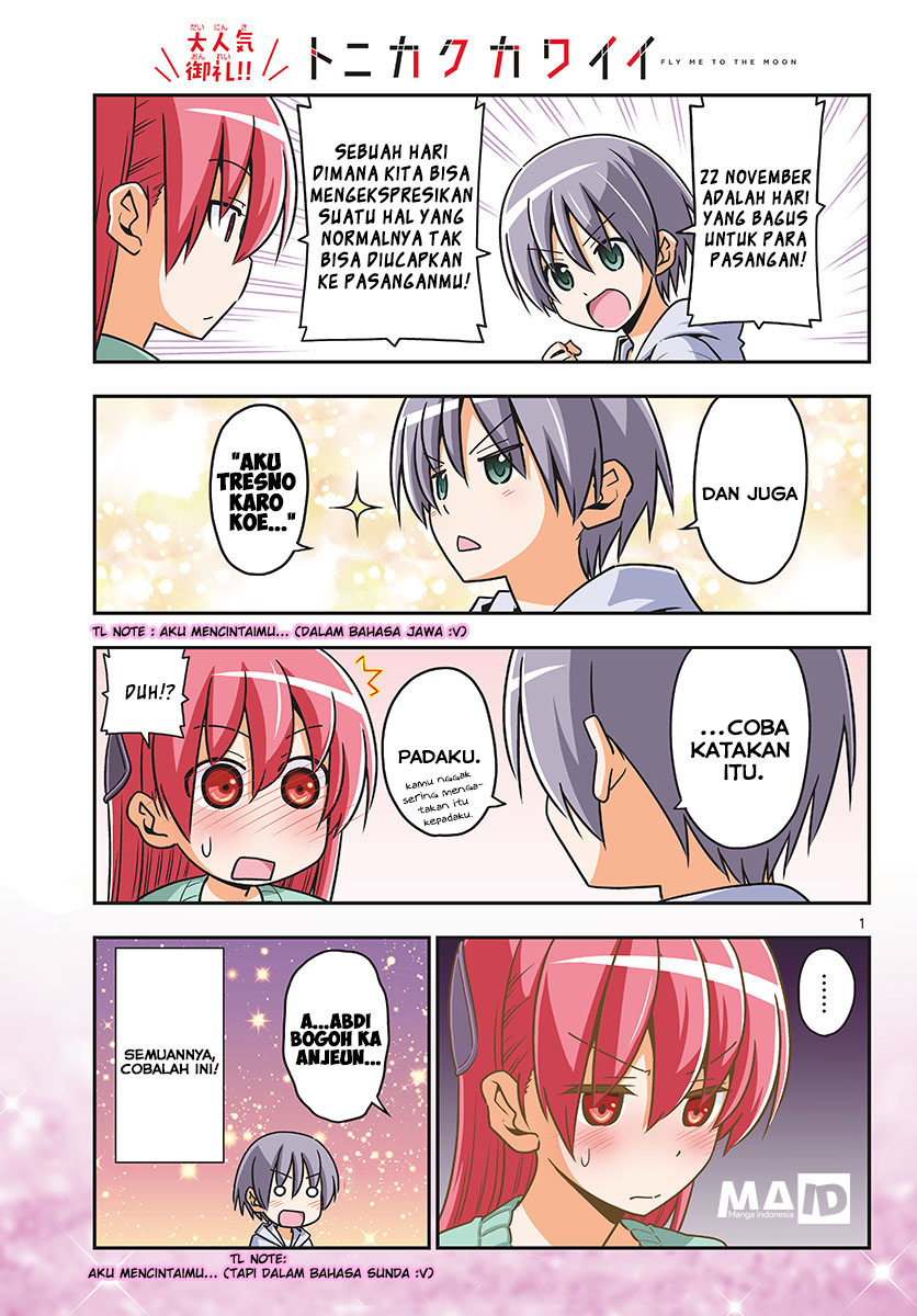 Tonikaku Kawaii Chapter 40 - halaman 4