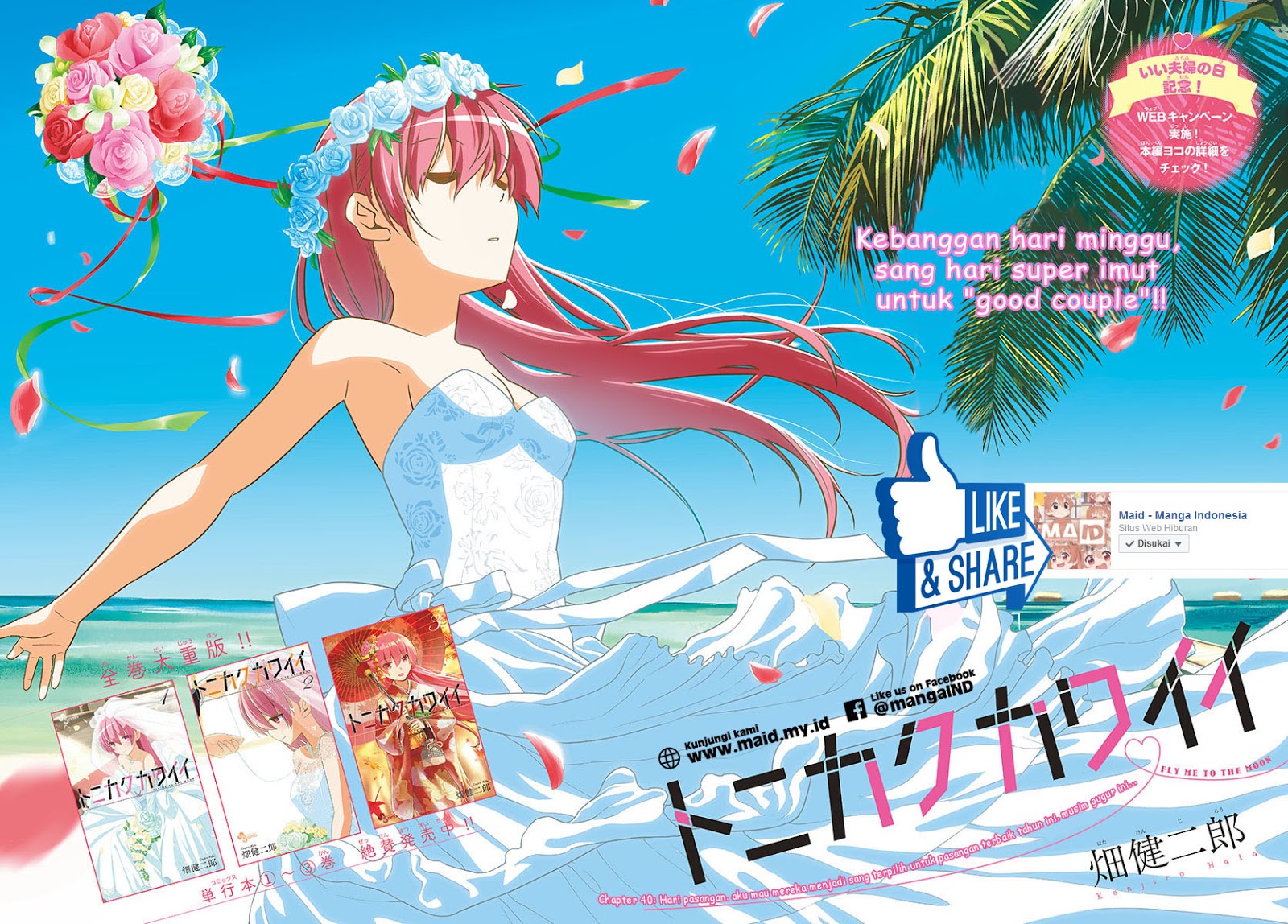 Tonikaku Kawaii Chapter 40 - halaman 5