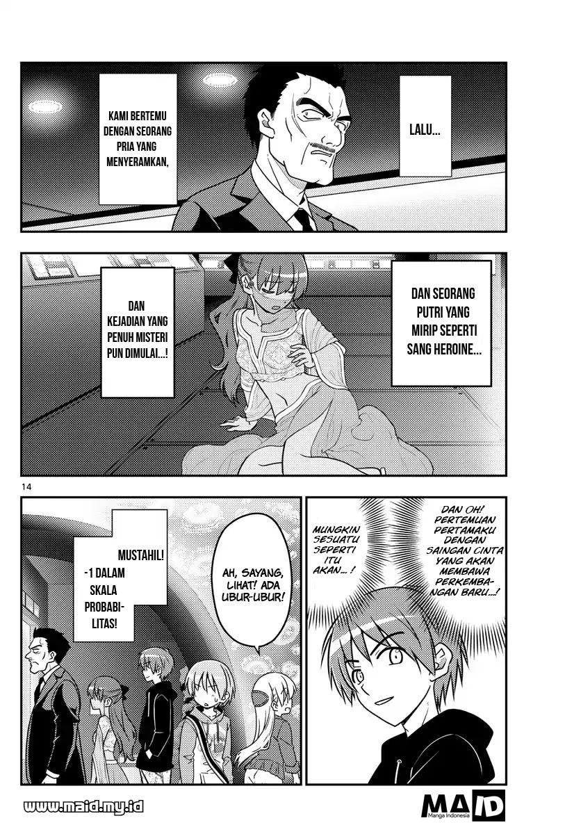Tonikaku Kawaii Chapter 43 - halaman 17
