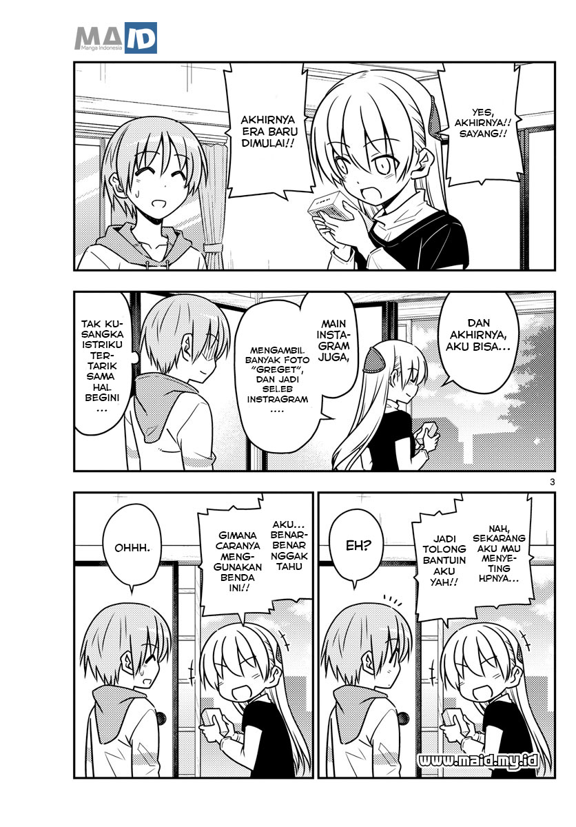 Tonikaku Kawaii Chapter 45 - halaman 6