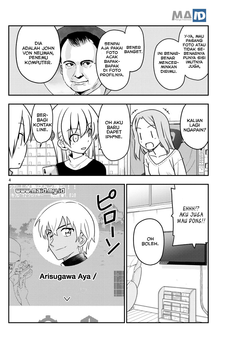 Tonikaku Kawaii Chapter 46 - halaman 7