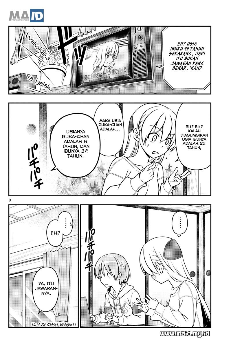 Tonikaku Kawaii Chapter 47 - halaman 11