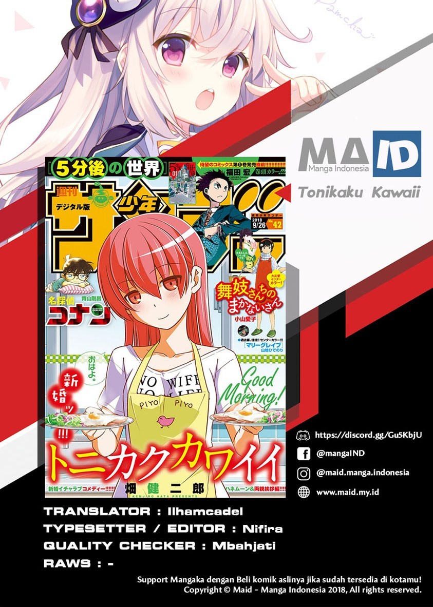Tonikaku Kawaii Chapter 47 - halaman 2