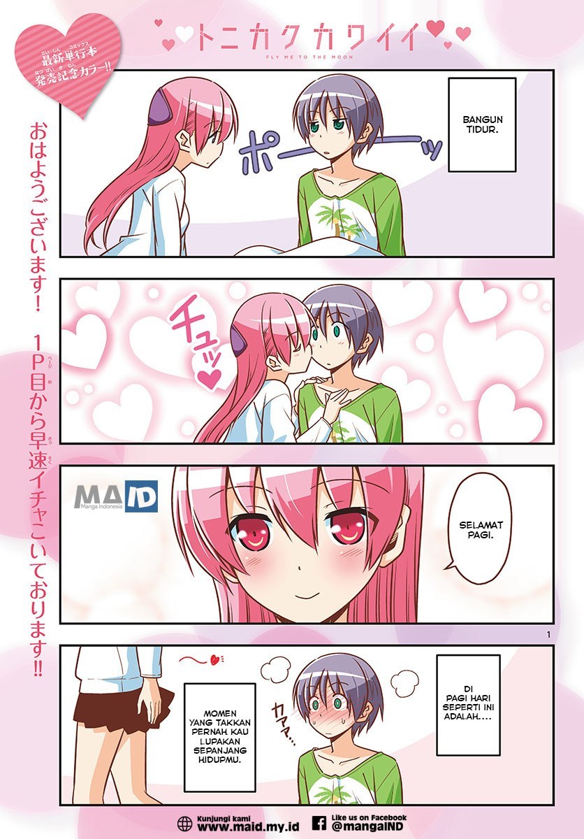 Tonikaku Kawaii Chapter 47 - halaman 4