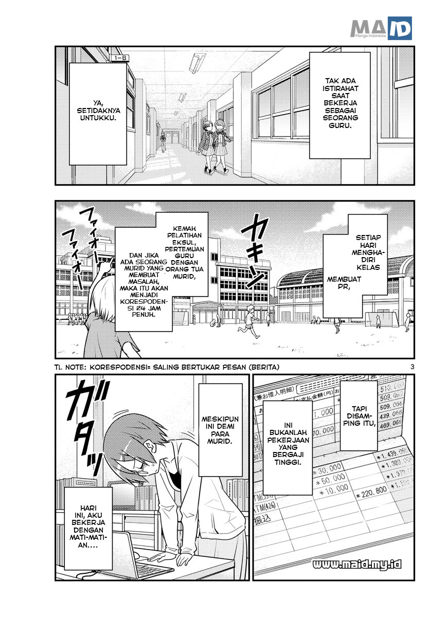 Tonikaku Kawaii Chapter 48 - halaman 6