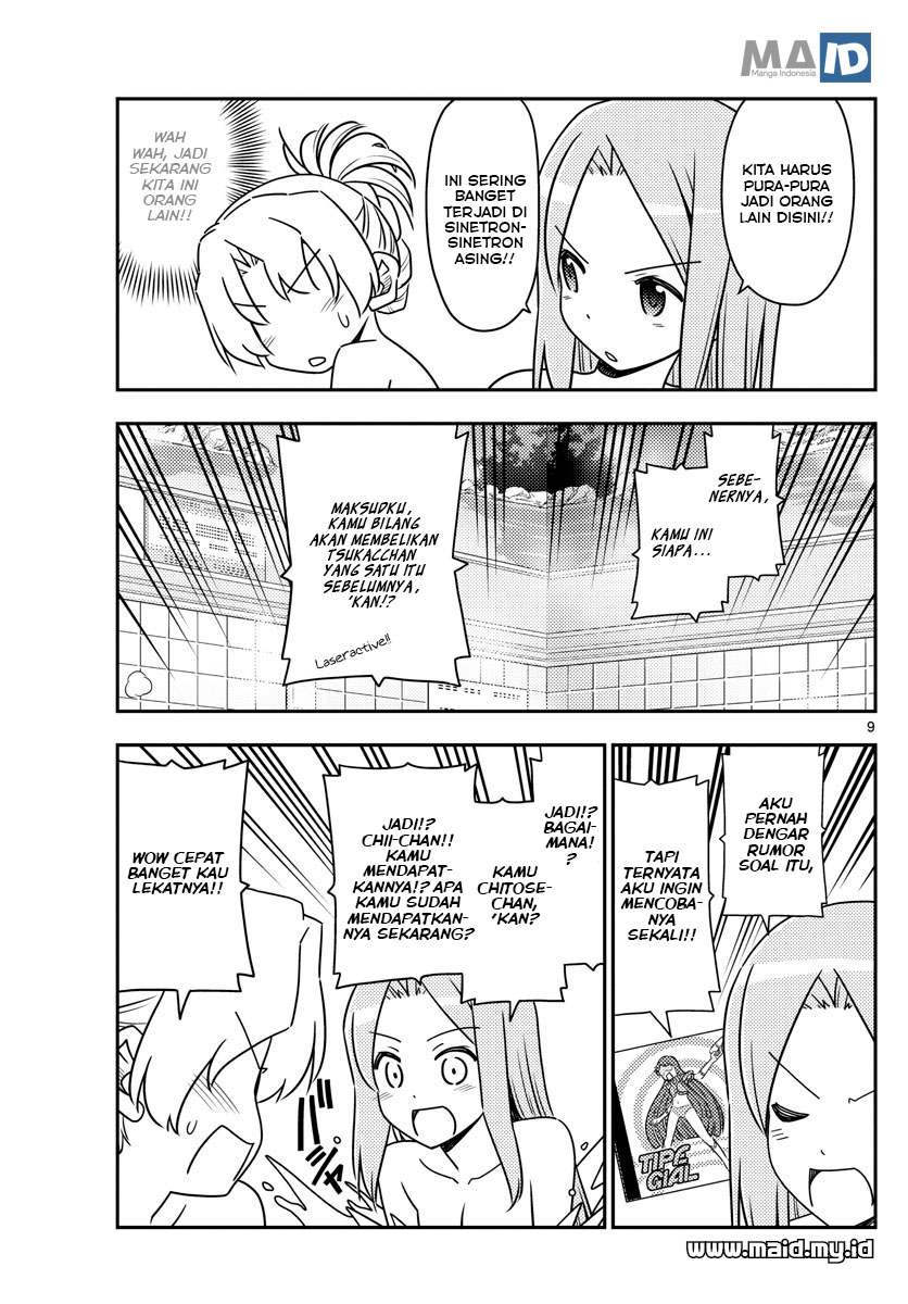 Tonikaku Kawaii Chapter 49 - halaman 12
