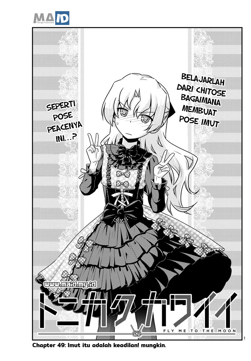 Tonikaku Kawaii Chapter 49 - halaman 4