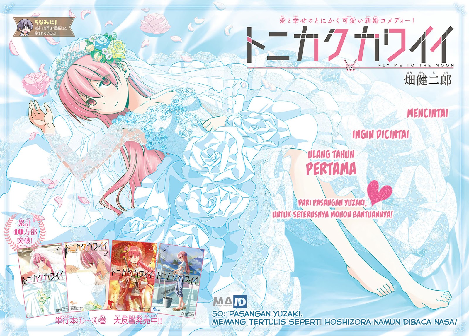 Tonikaku Kawaii Chapter 50 - halaman 6