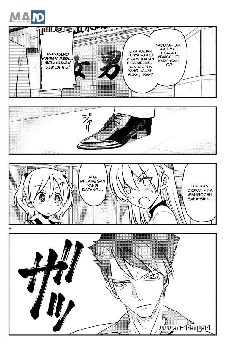 Tonikaku Kawaii Chapter 50 - halaman 8