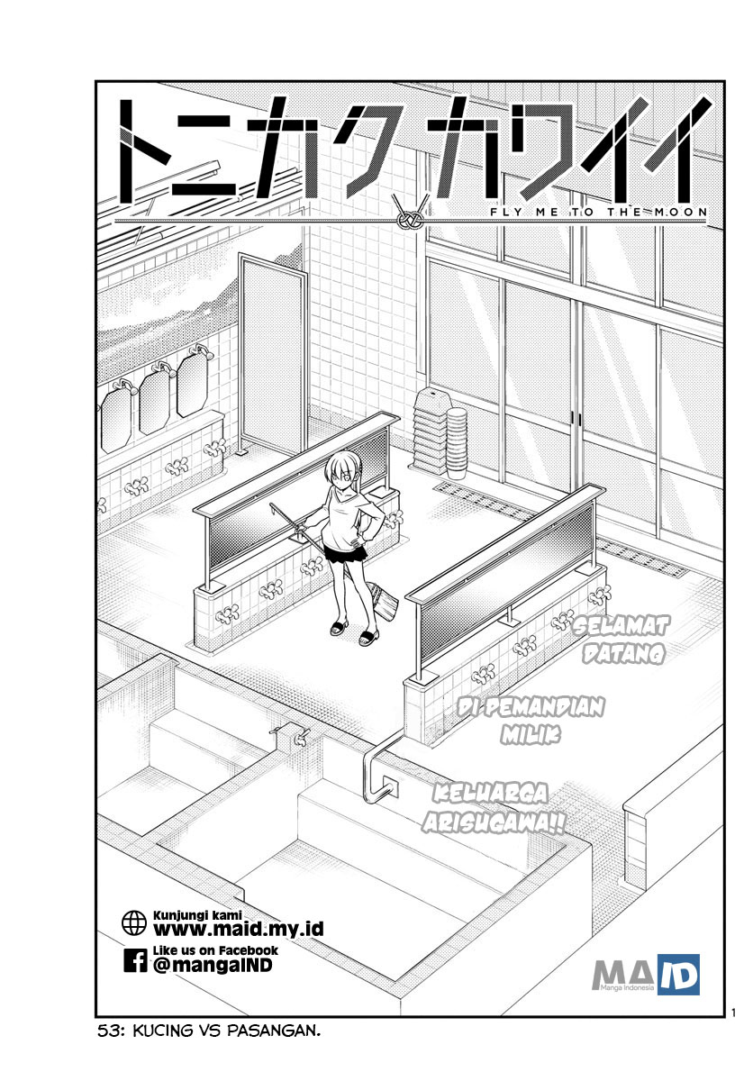 Tonikaku Kawaii Chapter 53 - halaman 5