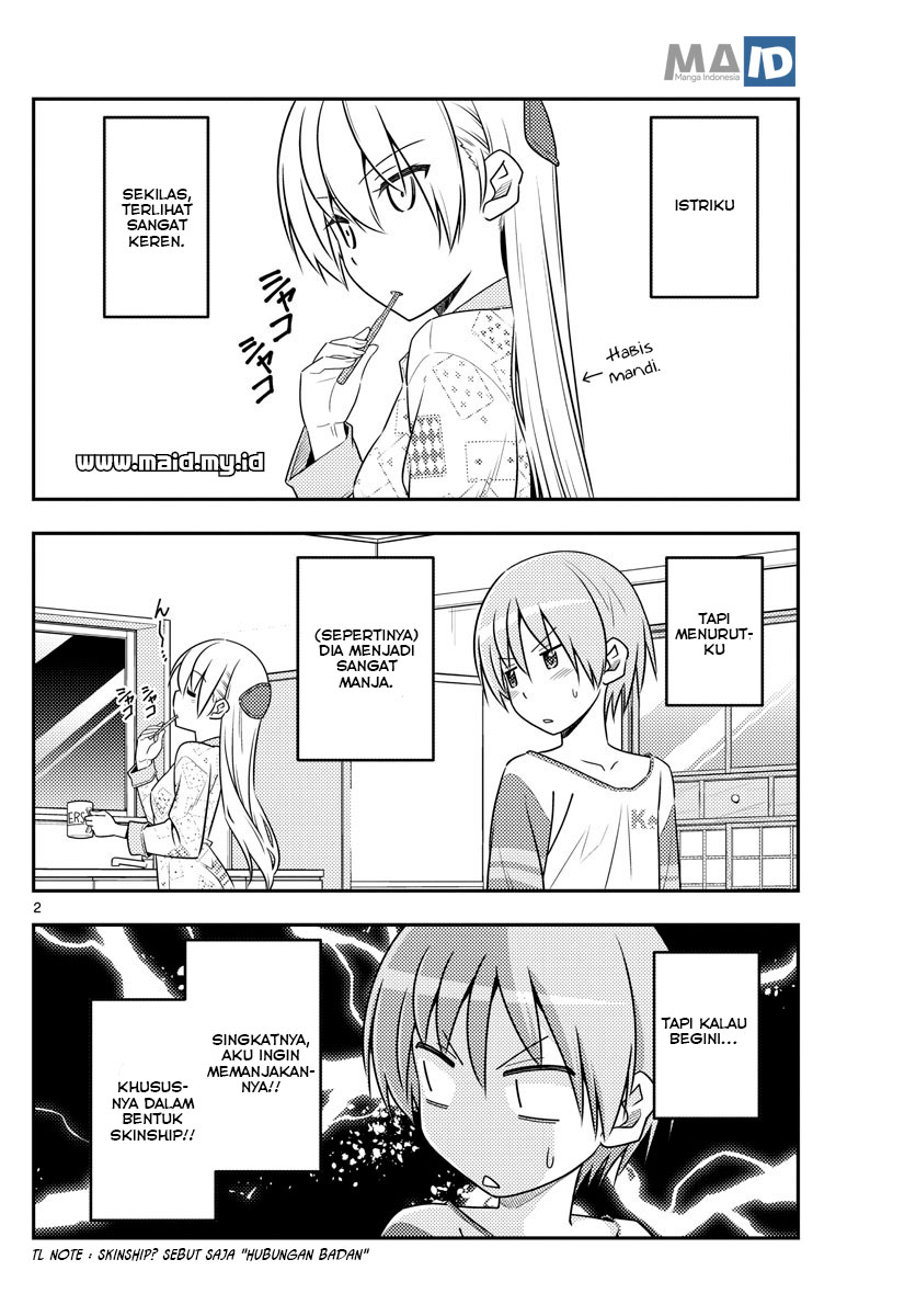 Tonikaku Kawaii Chapter 53 - halaman 6