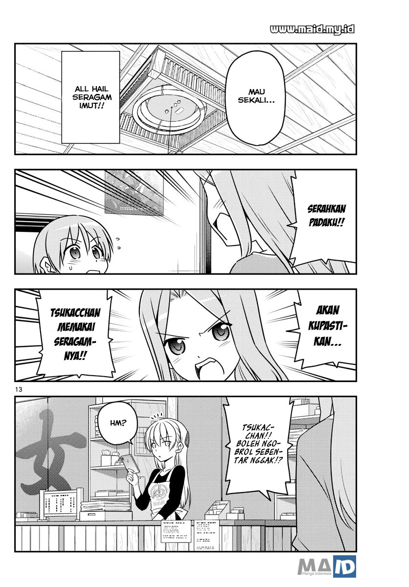 Tonikaku Kawaii Chapter 54 - halaman 17
