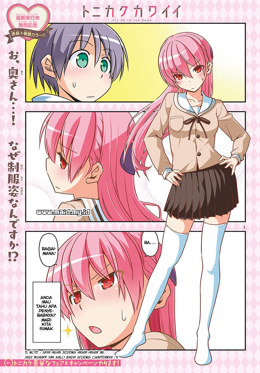 Tonikaku Kawaii Chapter 54 - halaman 6