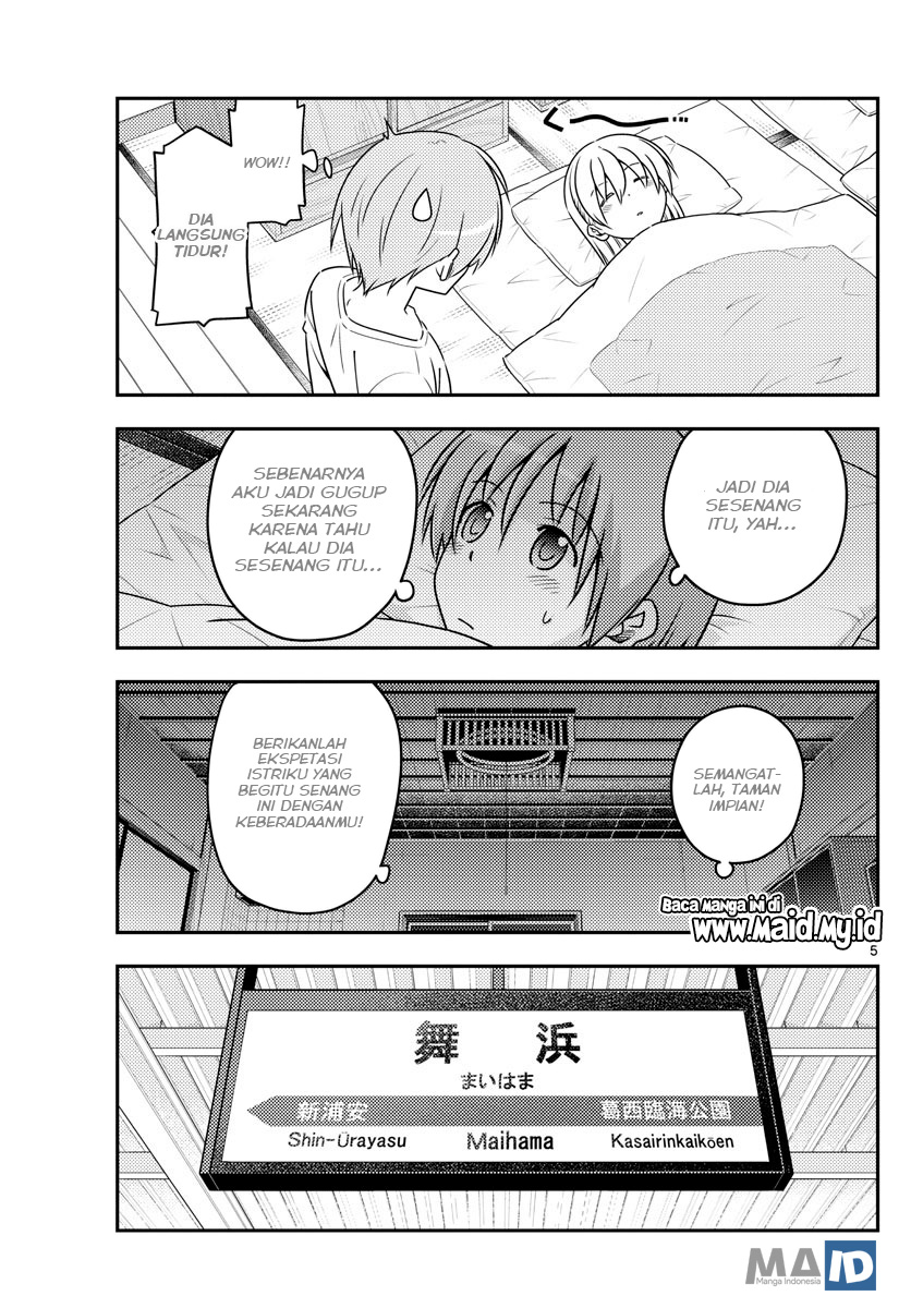Tonikaku Kawaii Chapter 55 - halaman 9