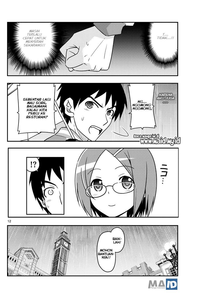 Tonikaku Kawaii Chapter 57 - halaman 15