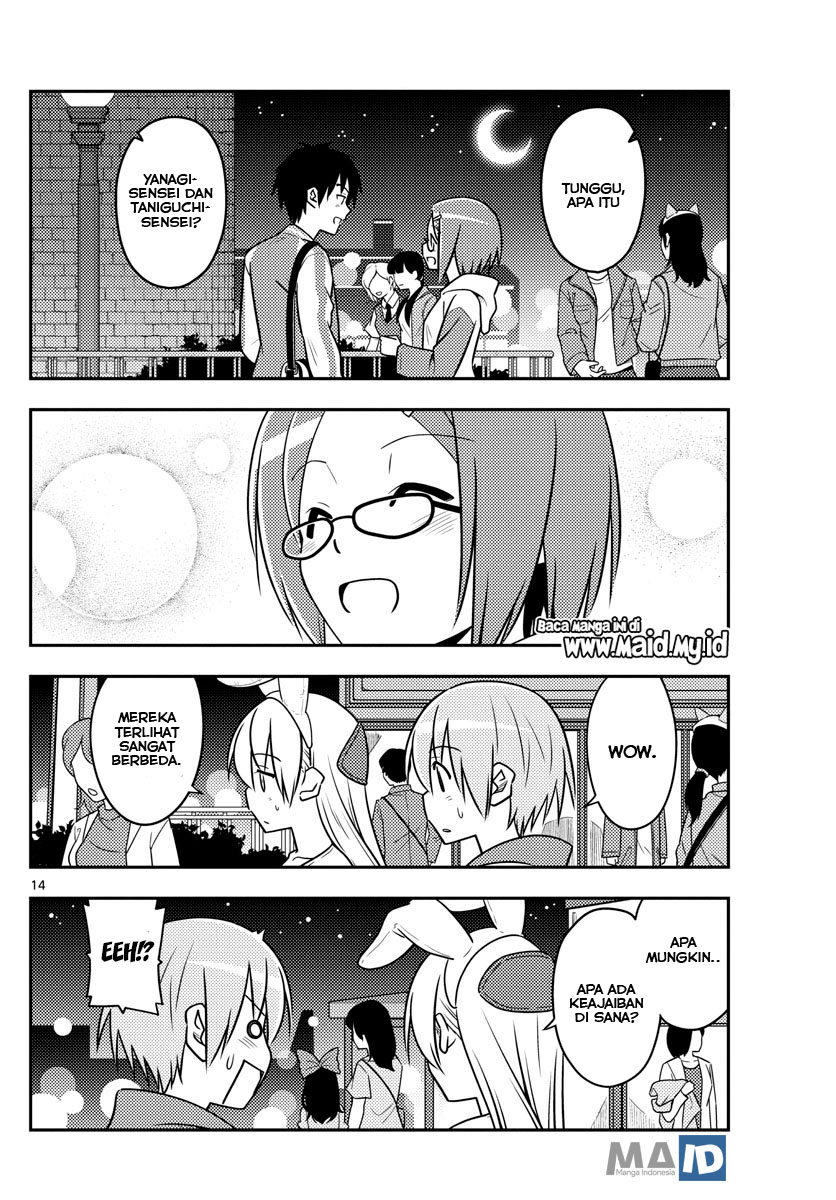 Tonikaku Kawaii Chapter 57 - halaman 17