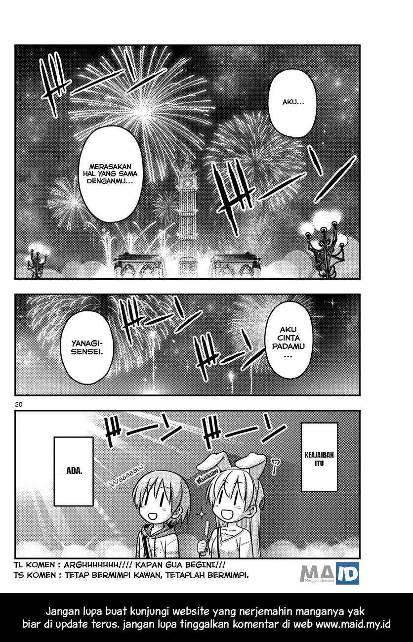 Tonikaku Kawaii Chapter 57 - halaman 23