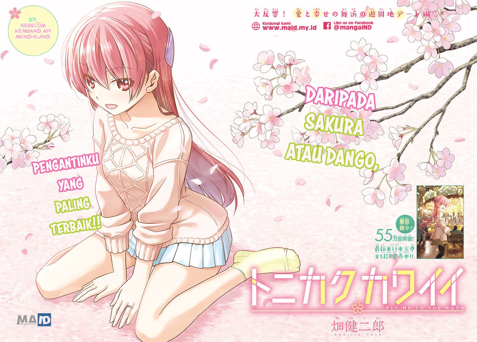 Tonikaku Kawaii Chapter 57 - halaman 5