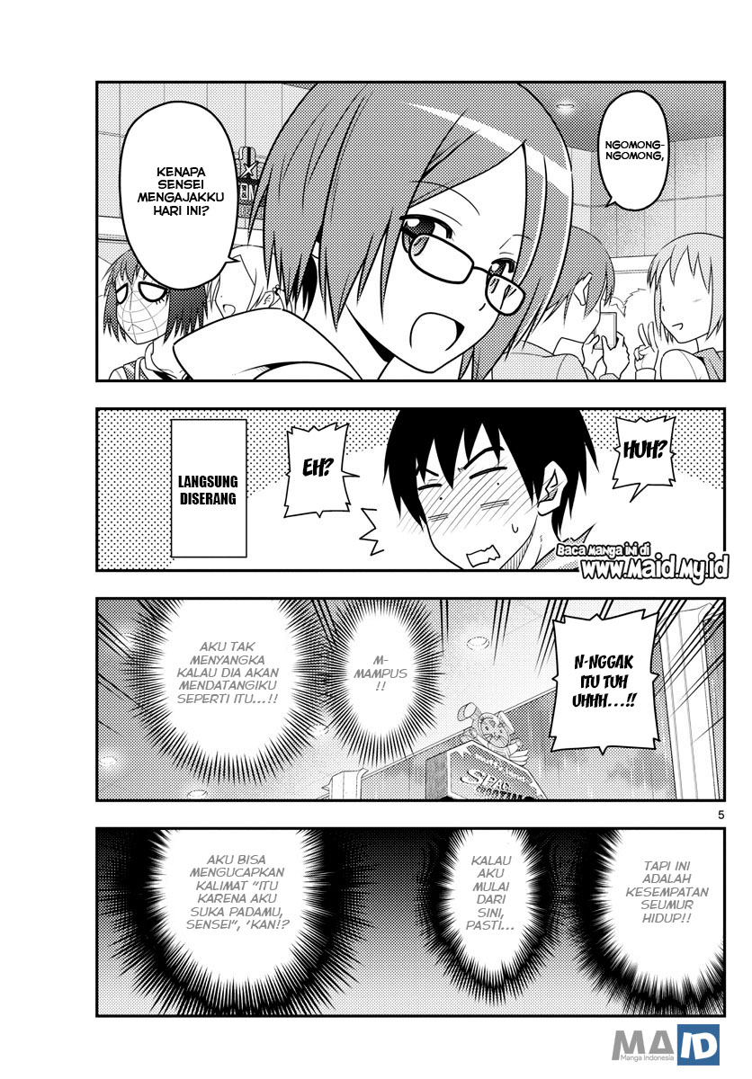 Tonikaku Kawaii Chapter 57 - halaman 8