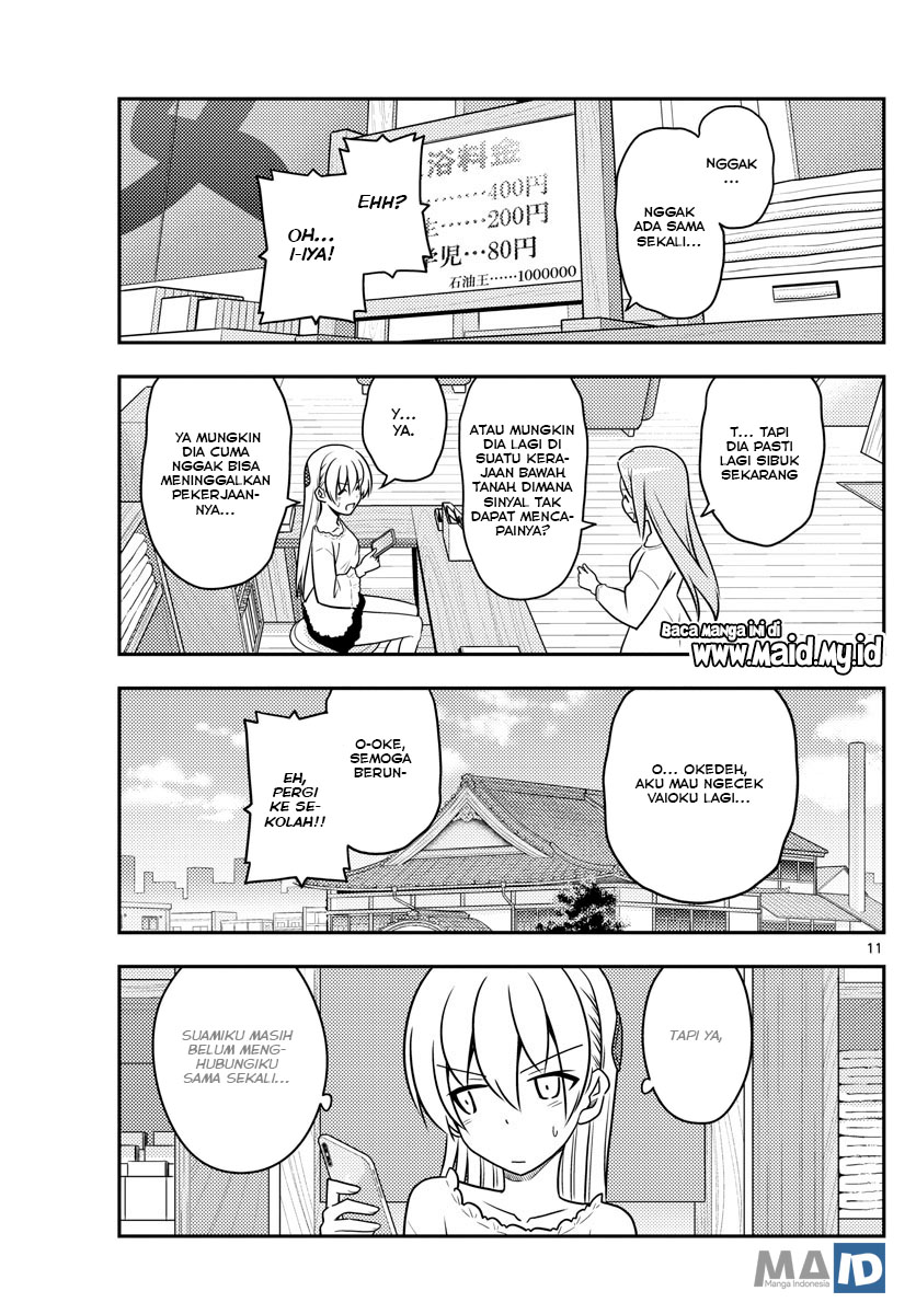 Tonikaku Kawaii Chapter 59 - halaman 15