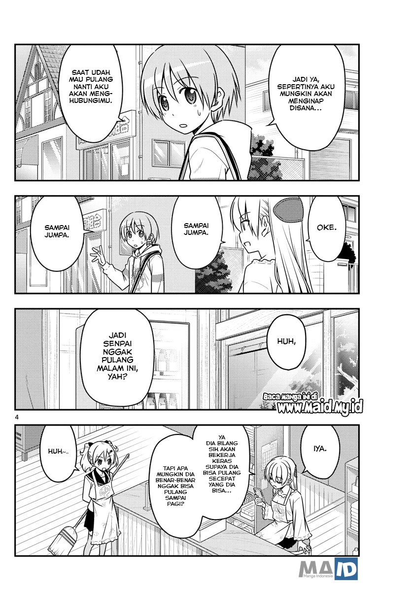 Tonikaku Kawaii Chapter 59 - halaman 8