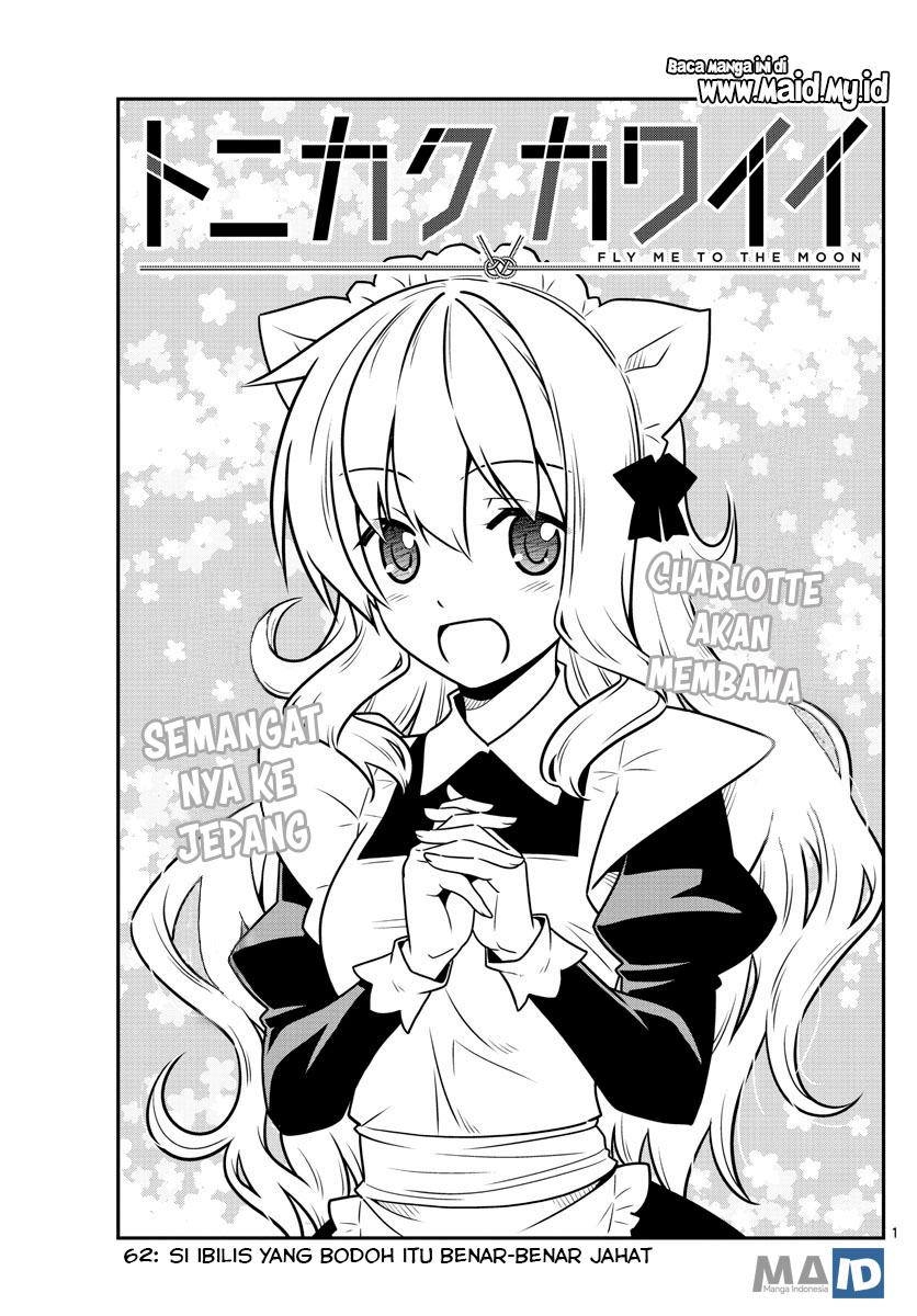 Tonikaku Kawaii Chapter 62 - halaman 5