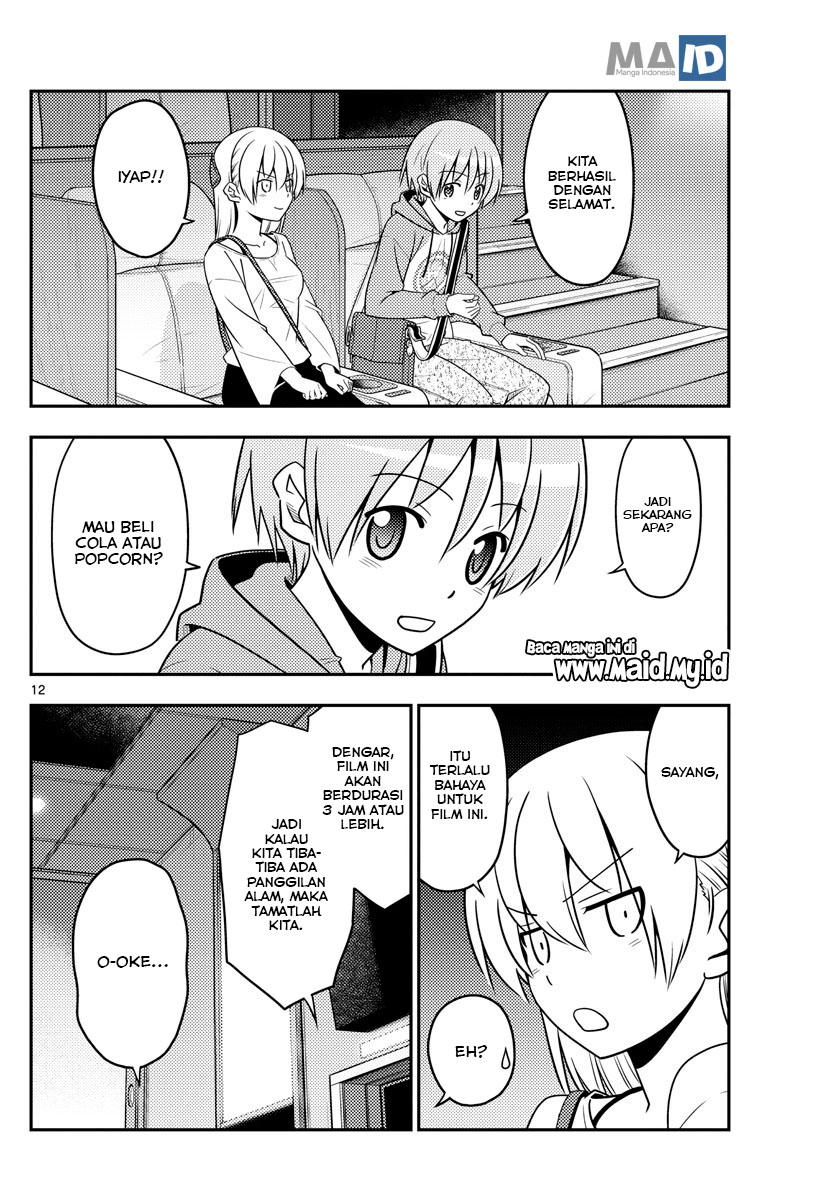Tonikaku Kawaii Chapter 63 - halaman 16