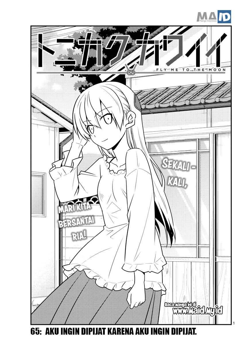 Tonikaku Kawaii Chapter 65 - halaman 5