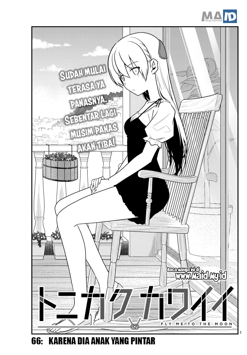 Tonikaku Kawaii Chapter 66 - halaman 5