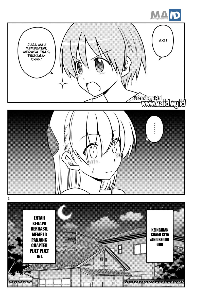 Tonikaku Kawaii Chapter 66 - halaman 6