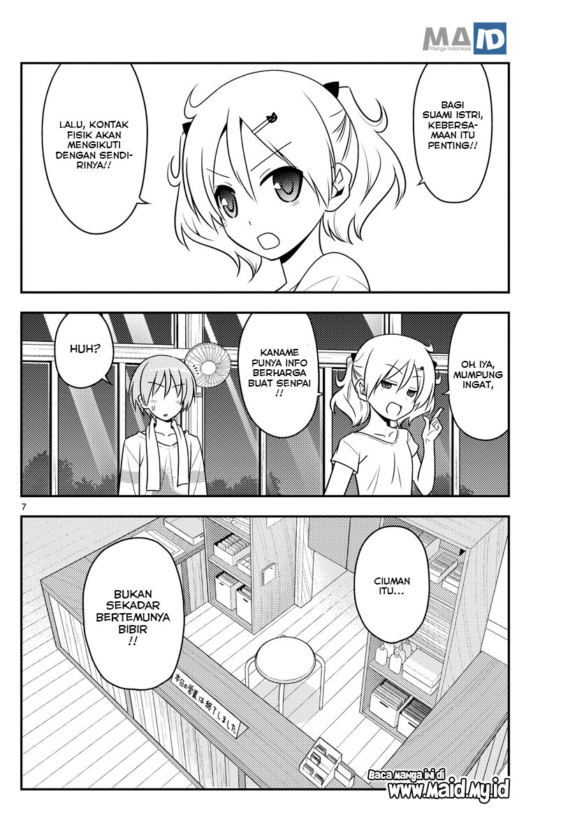 Tonikaku Kawaii Chapter 67 - halaman 11