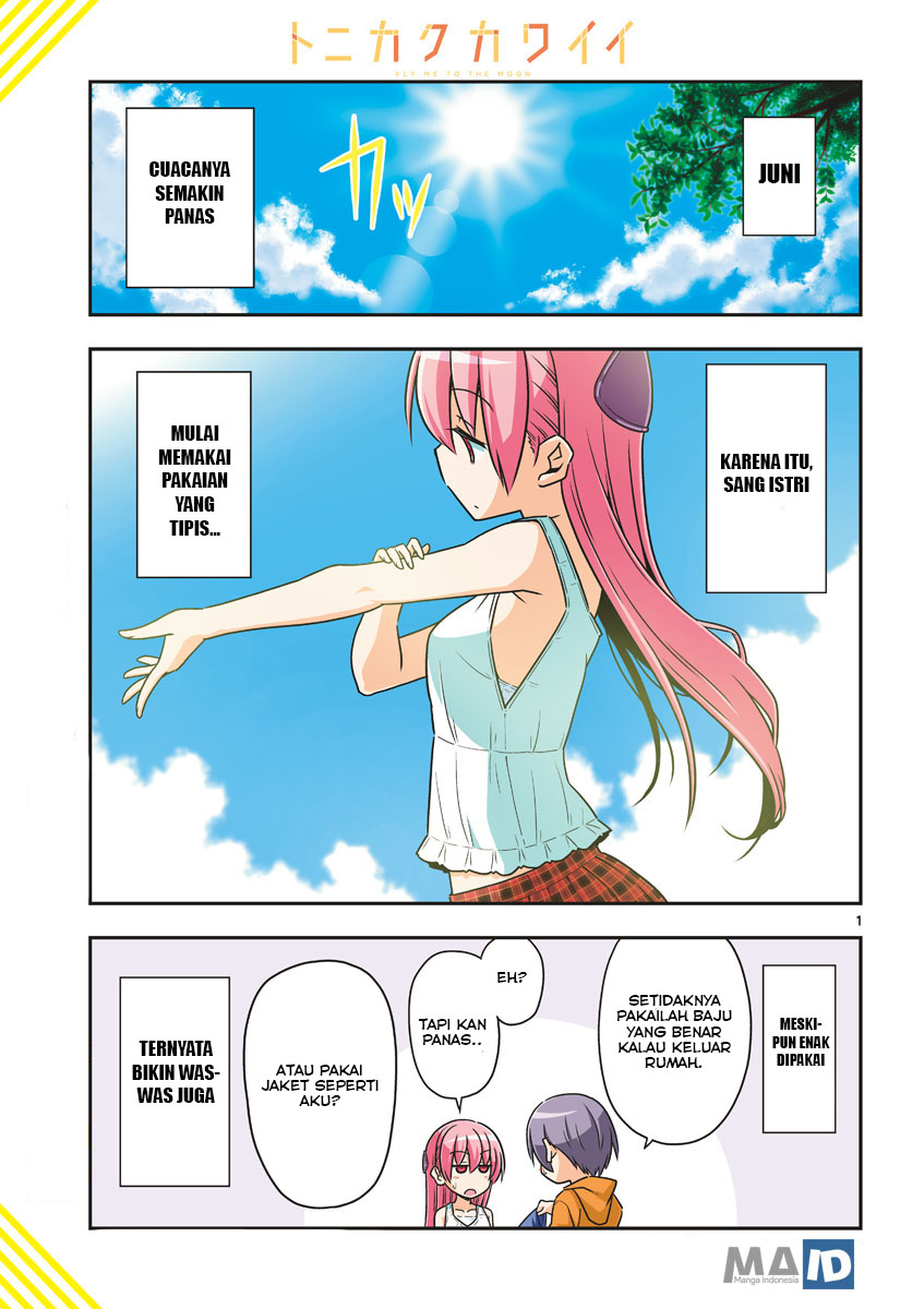 Tonikaku Kawaii Chapter 67 - halaman 6