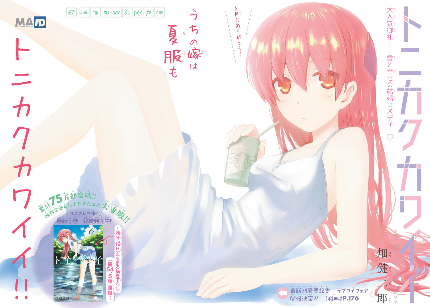 Tonikaku Kawaii Chapter 67 - halaman 7