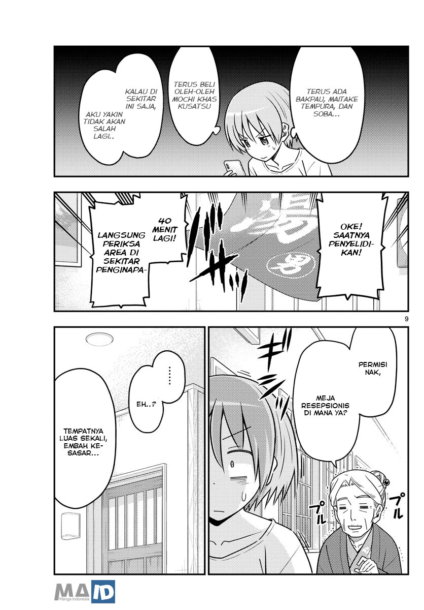 Tonikaku Kawaii Chapter 70 - halaman 13