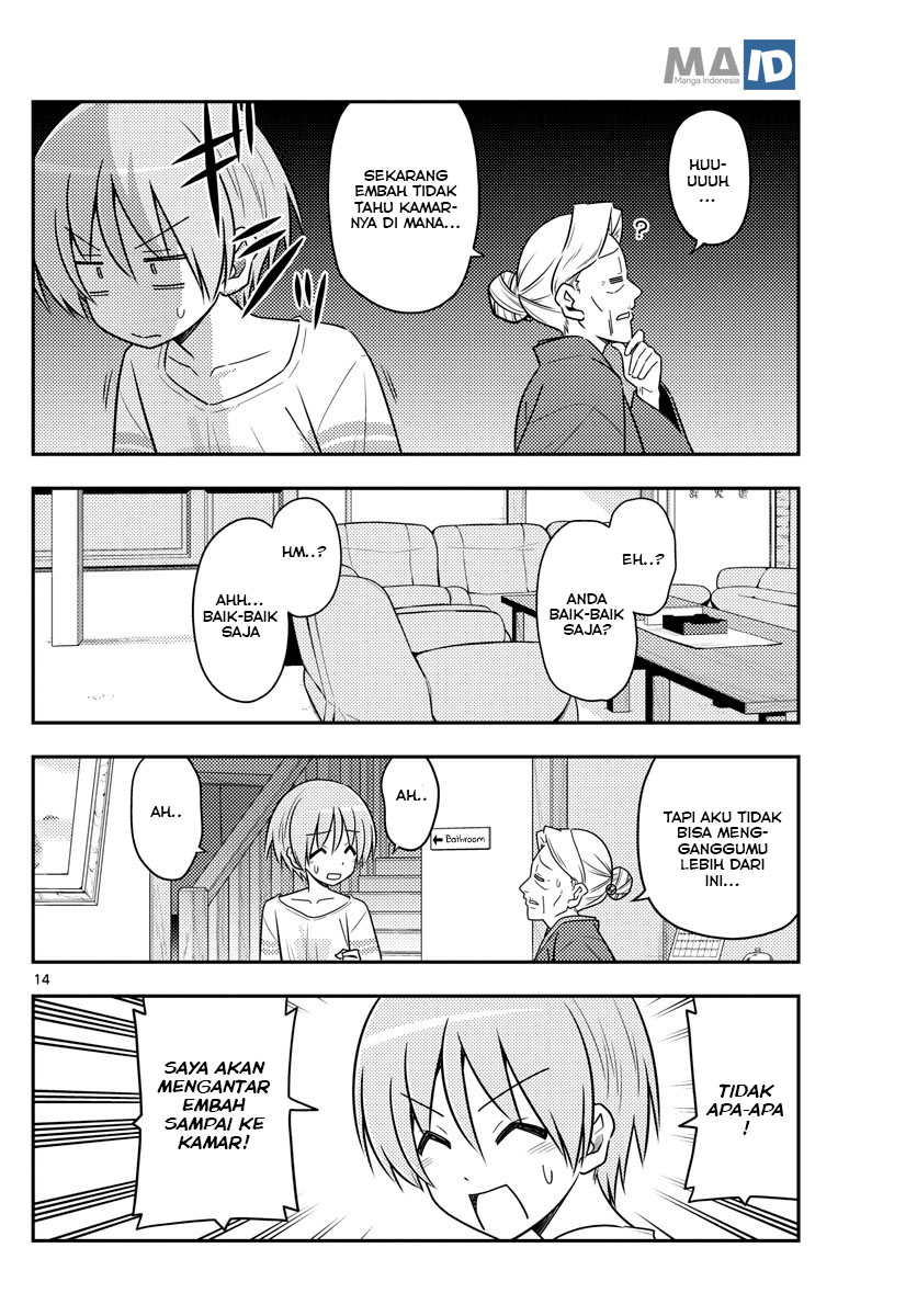 Tonikaku Kawaii Chapter 70 - halaman 18
