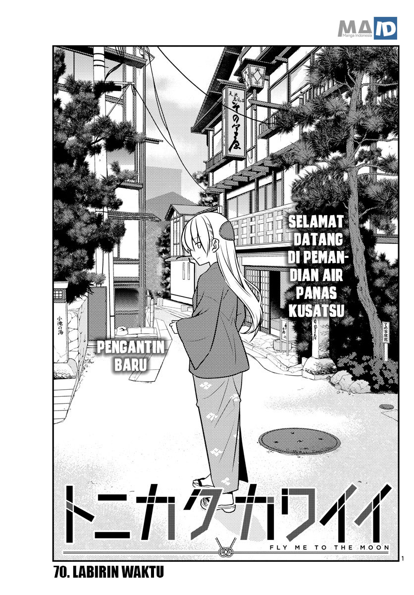 Tonikaku Kawaii Chapter 70 - halaman 5