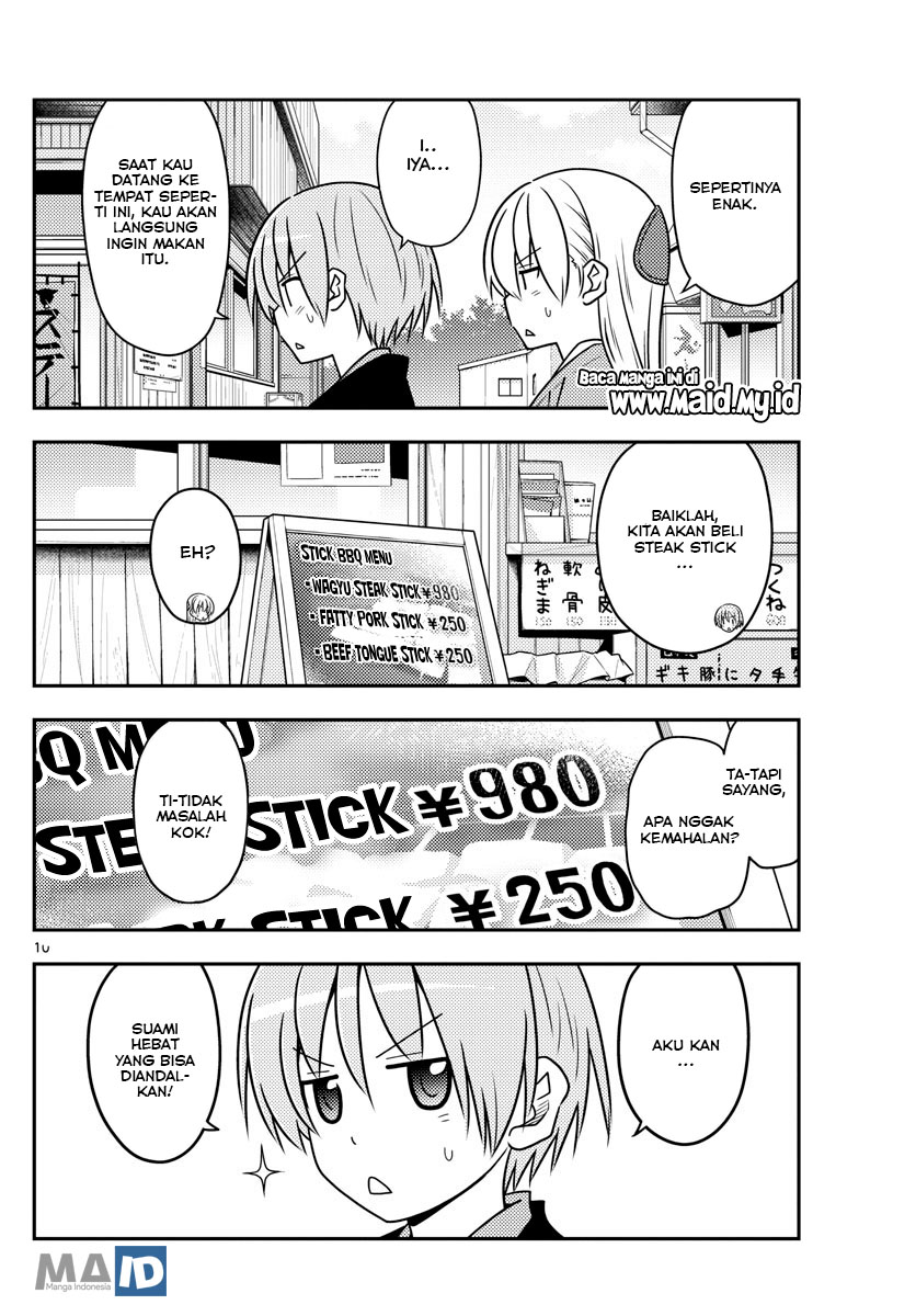 Tonikaku Kawaii Chapter 72 - halaman 14