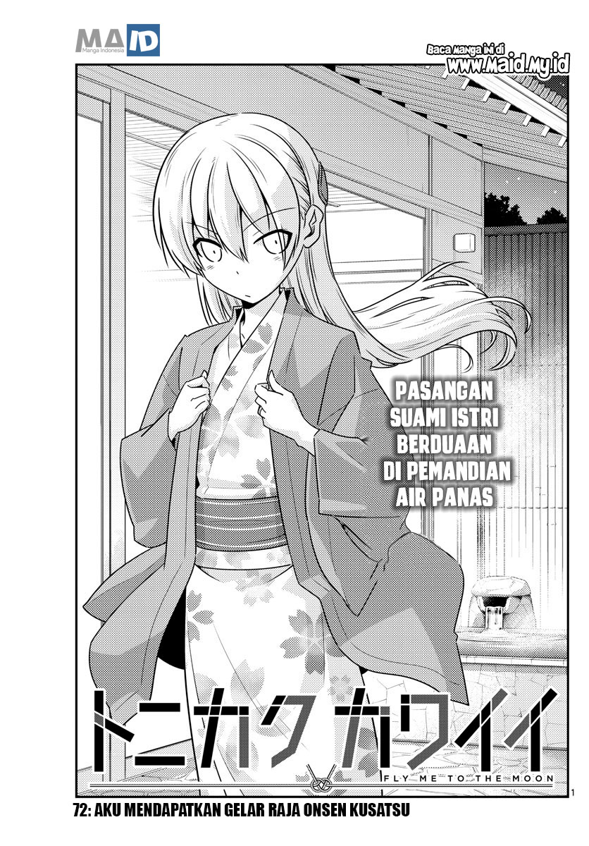 Tonikaku Kawaii Chapter 72 - halaman 5