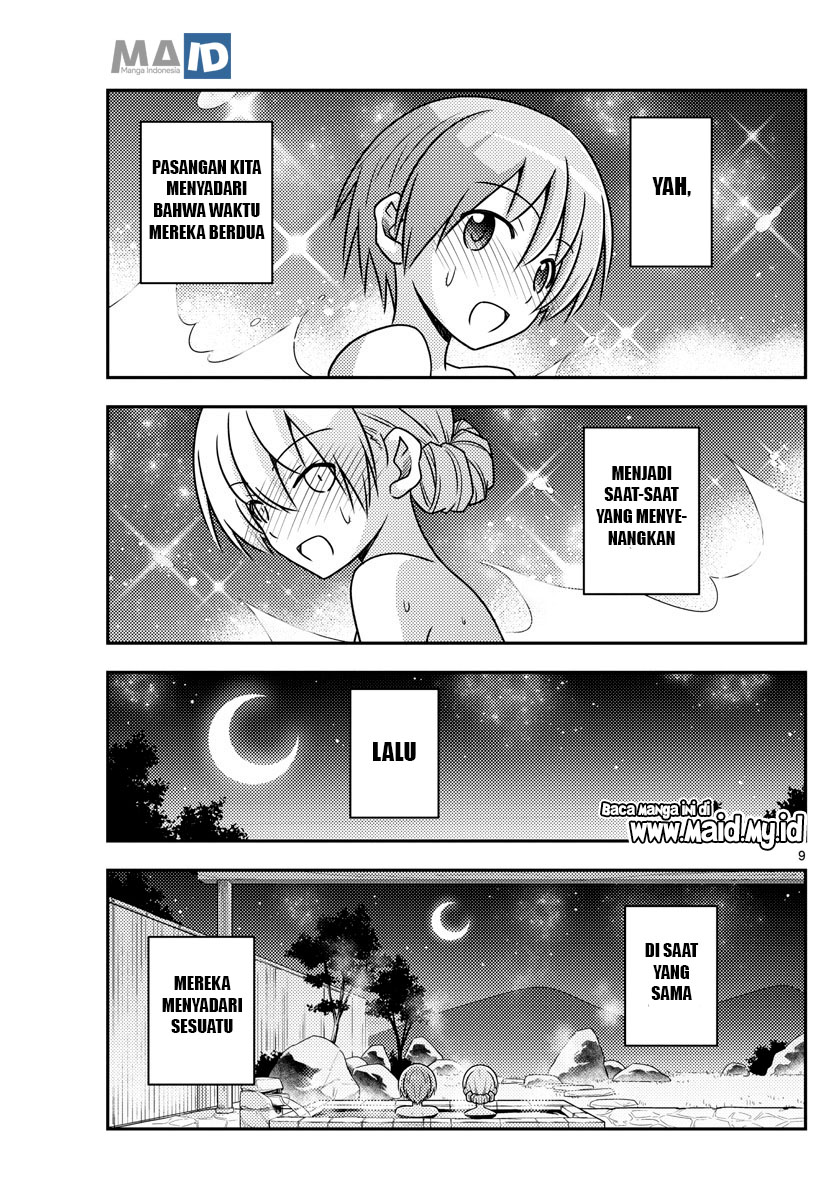Tonikaku Kawaii Chapter 74 - halaman 13