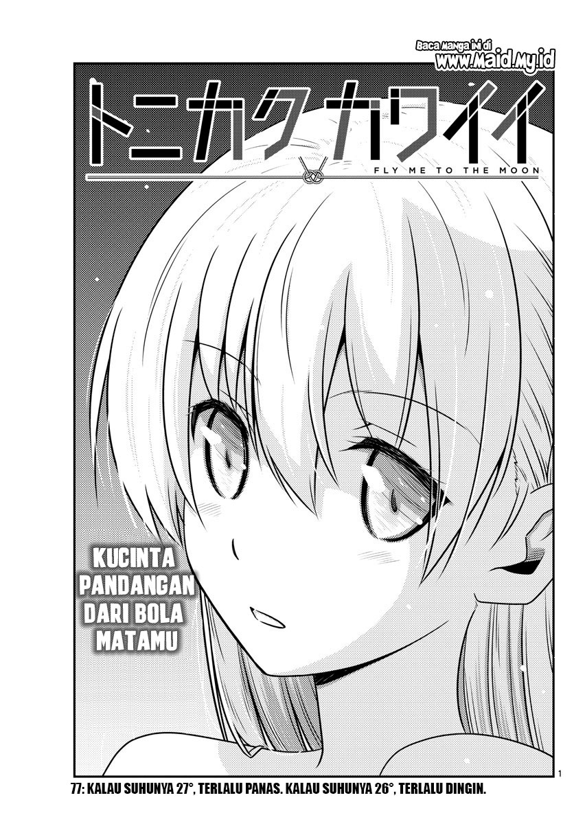 Tonikaku Kawaii Chapter 77 - halaman 5