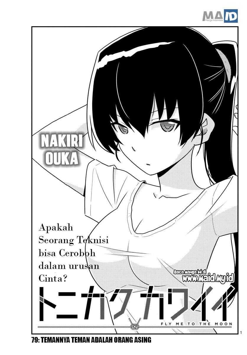Tonikaku Kawaii Chapter 79 - halaman 5