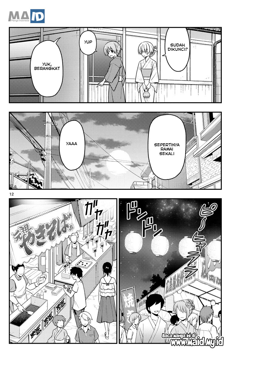 Tonikaku Kawaii Chapter 80 - halaman 16